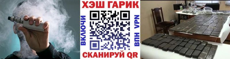 закладки  Невьянск  ГАШ 40% ТГК 