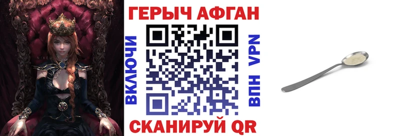 сколько стоит  Невьянск  ГЕРОИН белый 