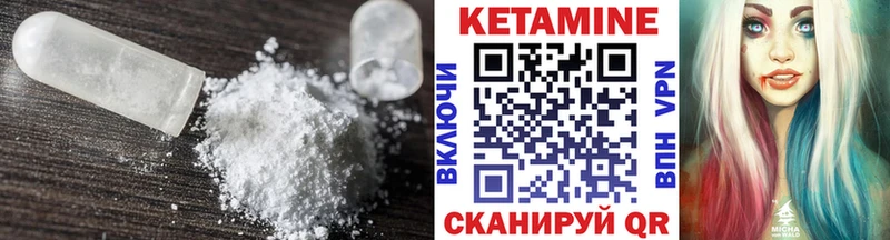 Кетамин ketamine наркошоп Невьянск