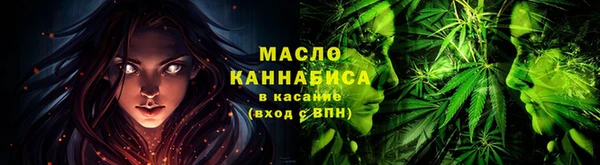прущая мука Беломорск