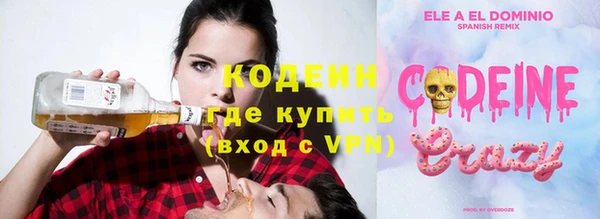бутик Белокуриха