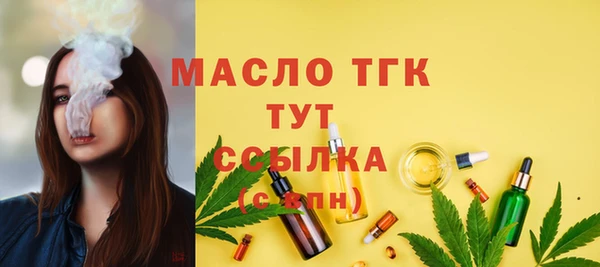бутик Белокуриха