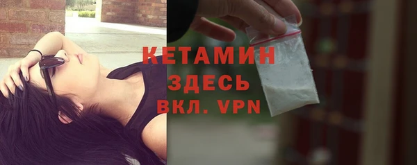 бутик Белокуриха