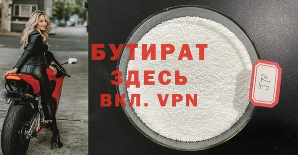 метадон Рославль