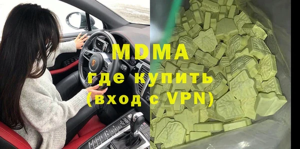 бутик Белокуриха