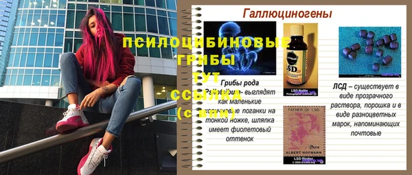 бутик Белокуриха
