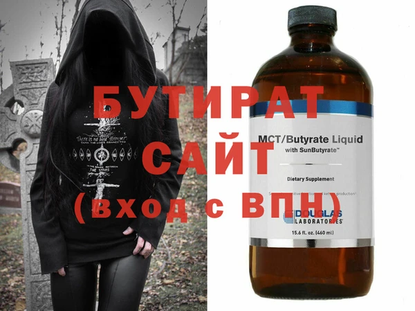 бутик Белокуриха