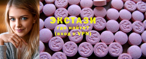 бутик Белокуриха