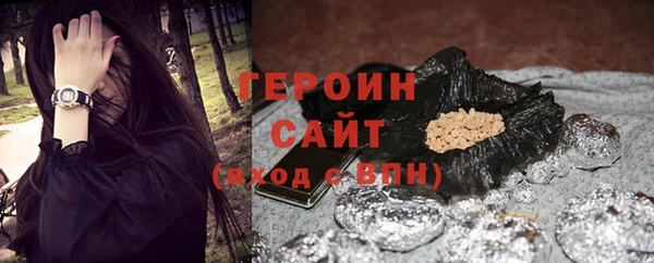 бутик Белокуриха