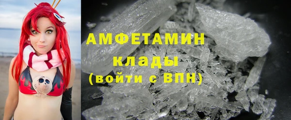 метадон Рославль