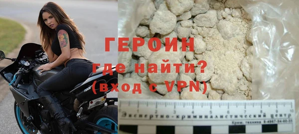 бутик Белокуриха