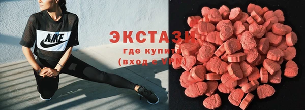 бутик Белокуриха