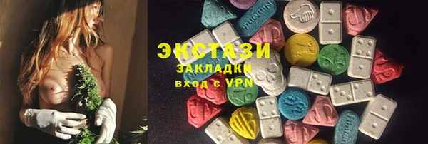 прущая мука Беломорск