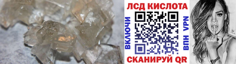 ЛСД экстази кислота  купить  сайты  Невьянск 