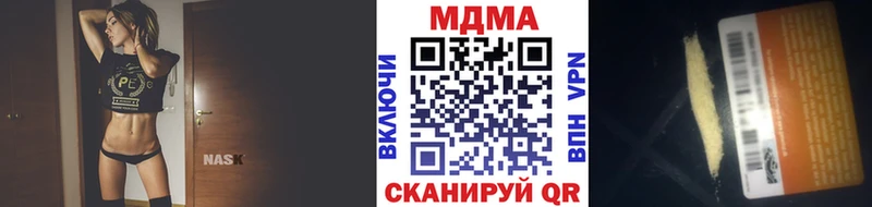 МДМА Molly  дарнет шоп  Невьянск 