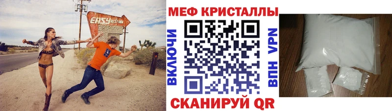 Мефедрон кристаллы Невьянск