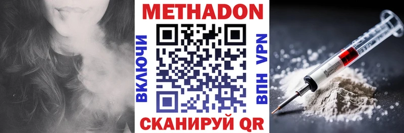 сколько стоит  shop телеграм  МЕТАДОН мёд  Невьянск 