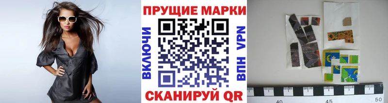 купить   Невьянск  Марки N-bome 1,5мг 