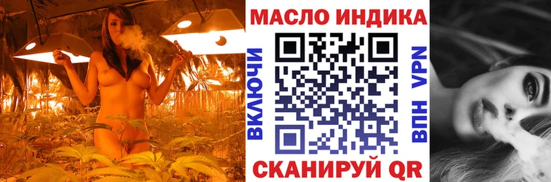 ссылка на мегу ссылки Невьянск Дистиллят ТГК вейп